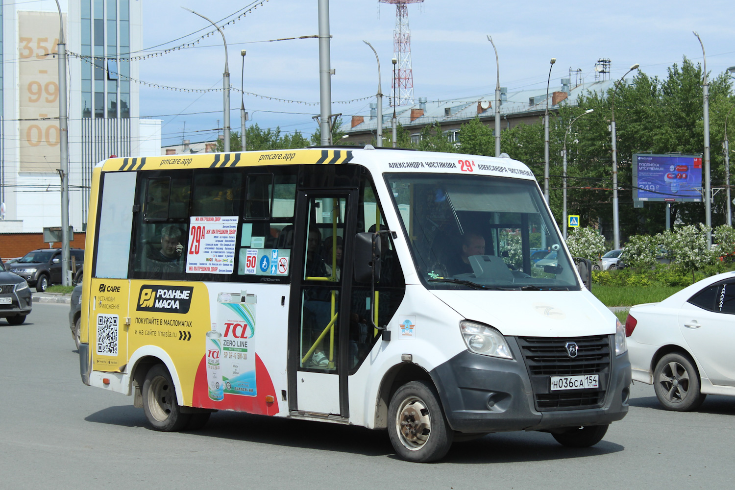 Новосибирская область, ГАЗ-A64R42 Next № Н 036 СА 154