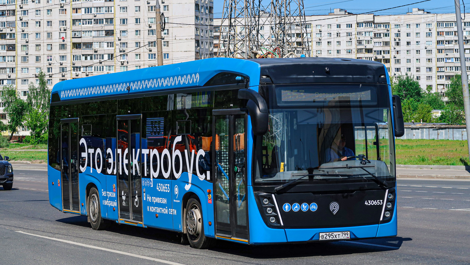 Москва, КАМАЗ-6282 № 430653