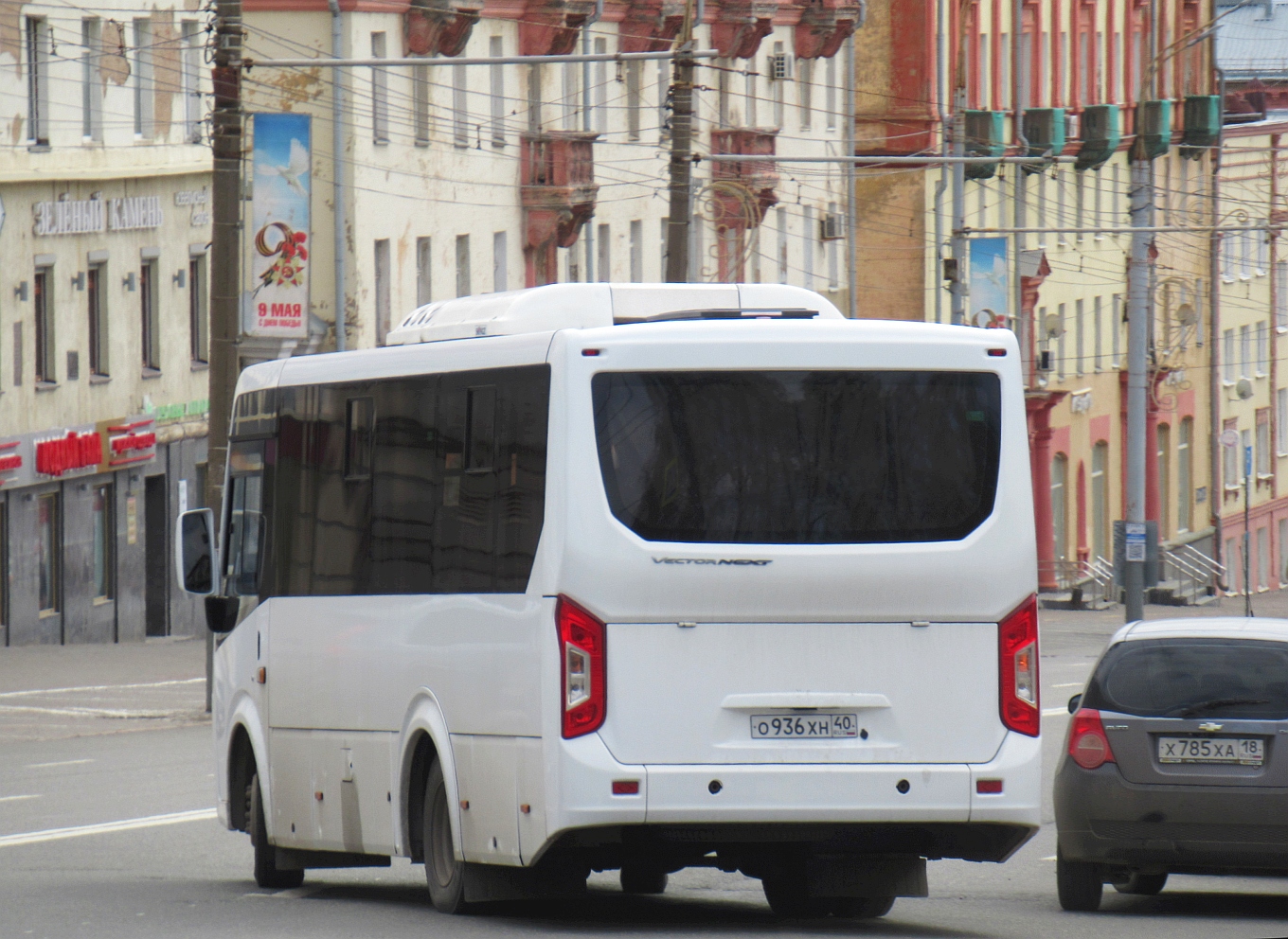 Калужская область, ПАЗ-320405-04 "Vector Next" № О 936 ХН 40