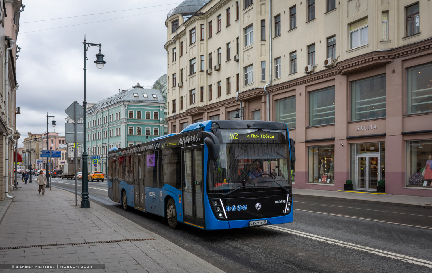 Москва, НефАЗ-5299-40-52 № 080698