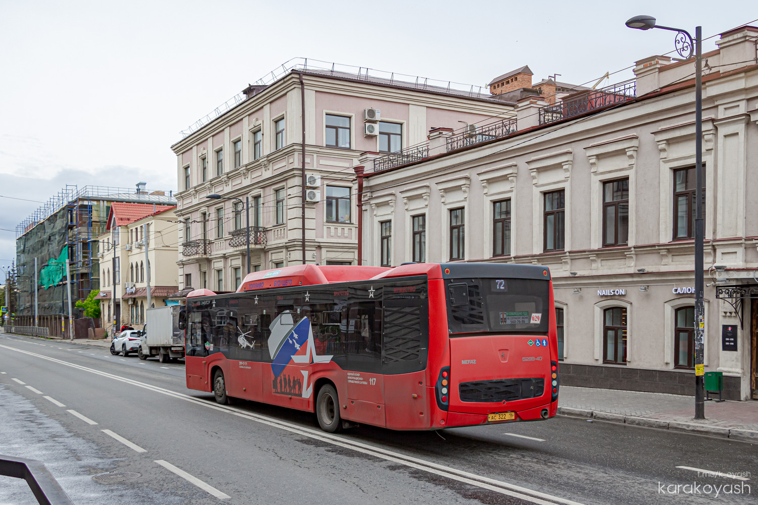 Татарстан, НефАЗ-5299-40-57 (CNG) № 629