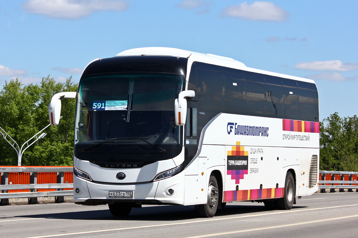 Башкортостан, Yutong C12PRO (ZK6128H) № 0621