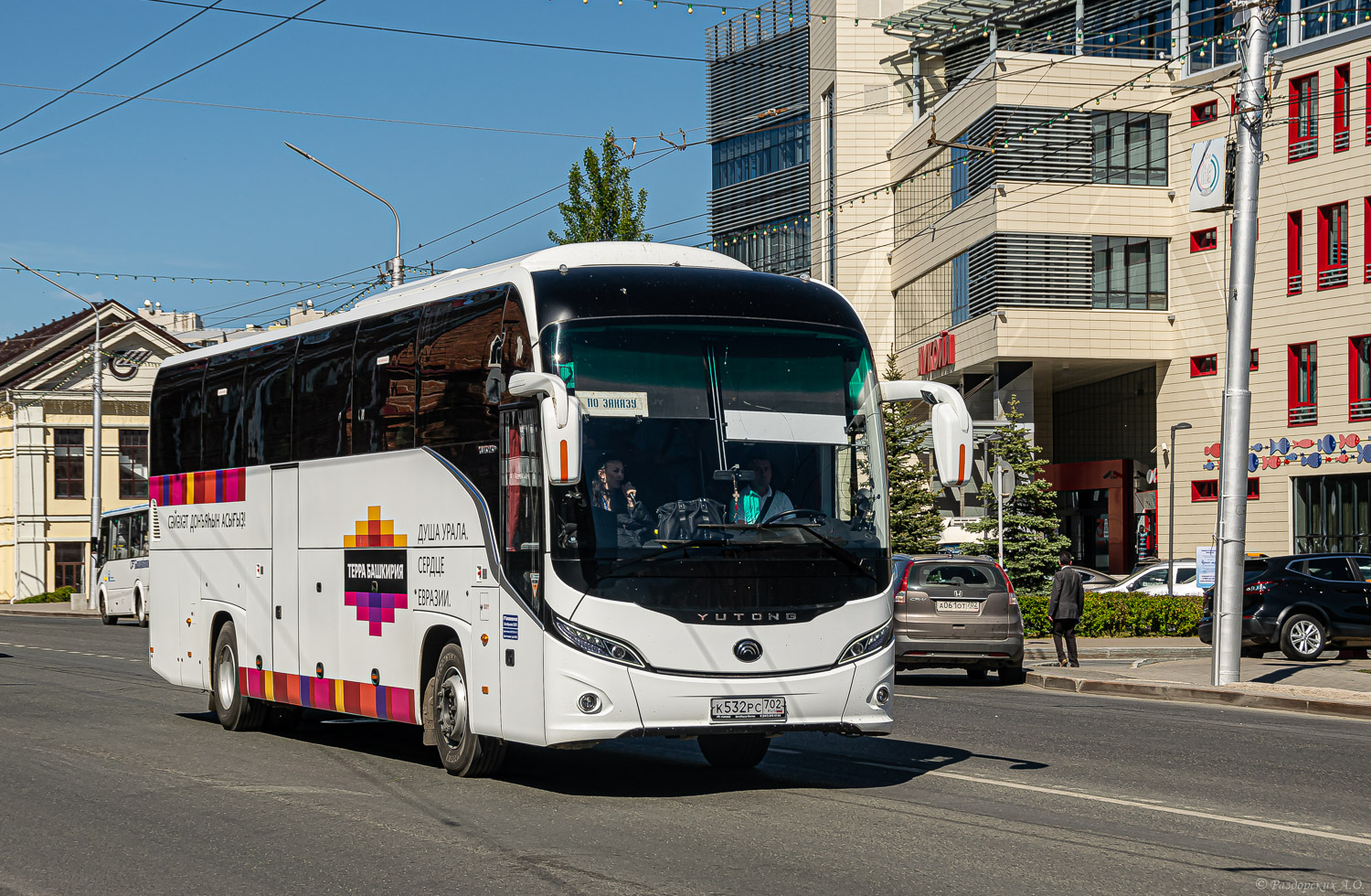 Башкортостан, Yutong C12PRO (ZK6128H) № 0613