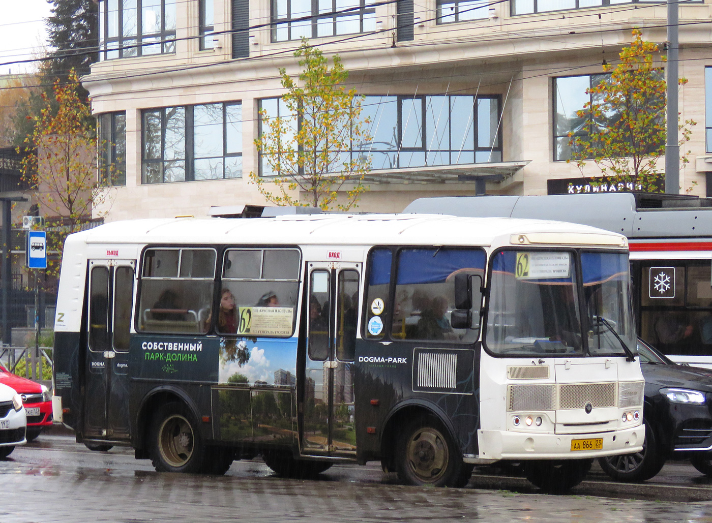Краснодарский край, ПАЗ-32054 № АА 866 23