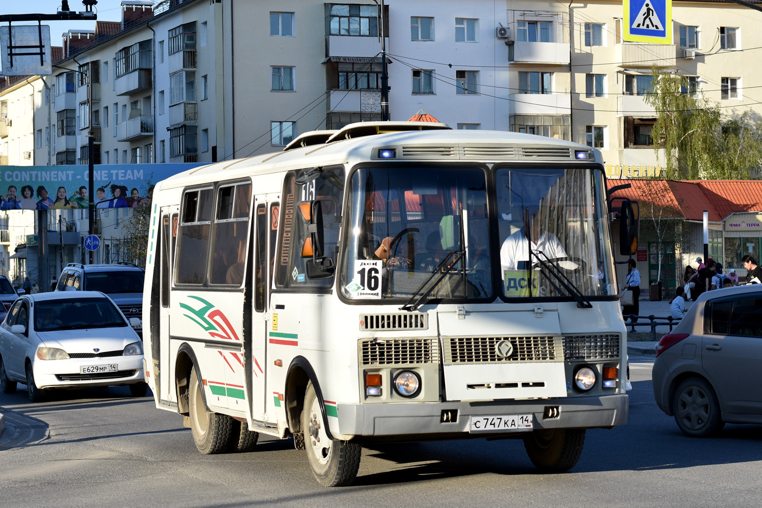 Саха (Якутия), ПАЗ-32054 № С 747 КА 14