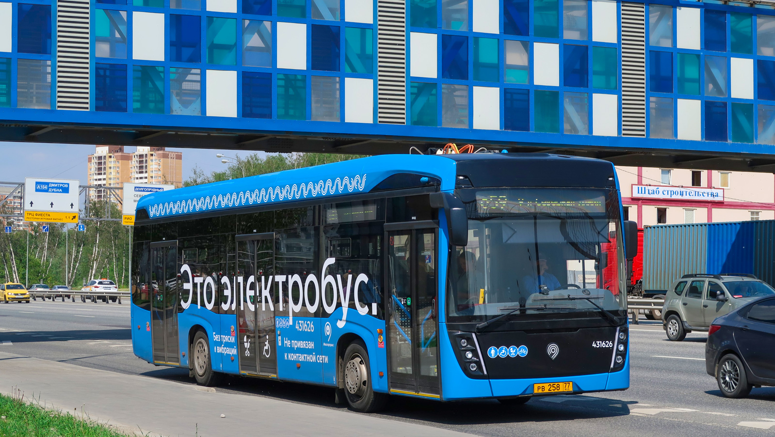 Москва, КАМАЗ-6282 № 431626