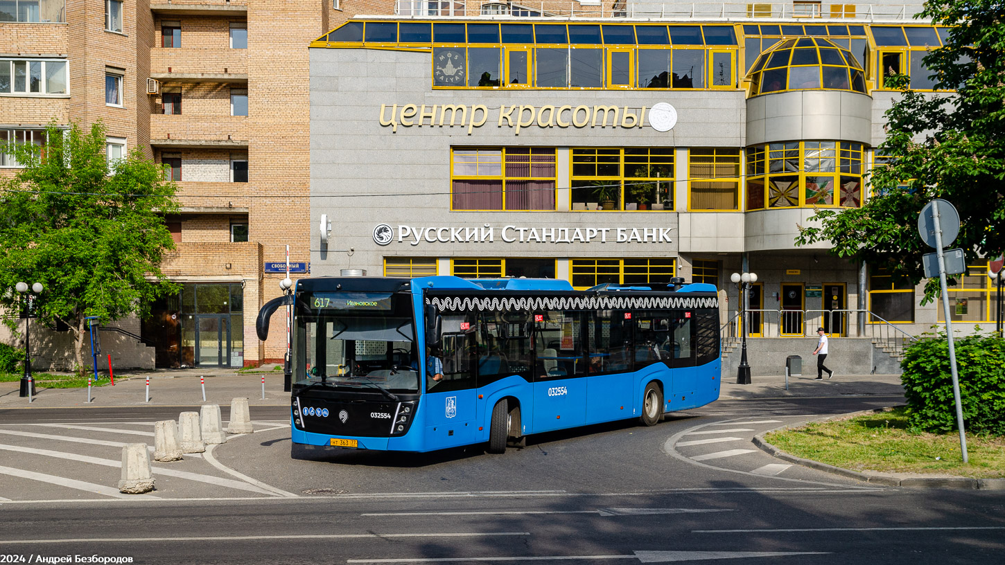 Москва, НефАЗ-5299-40-52 № 032554