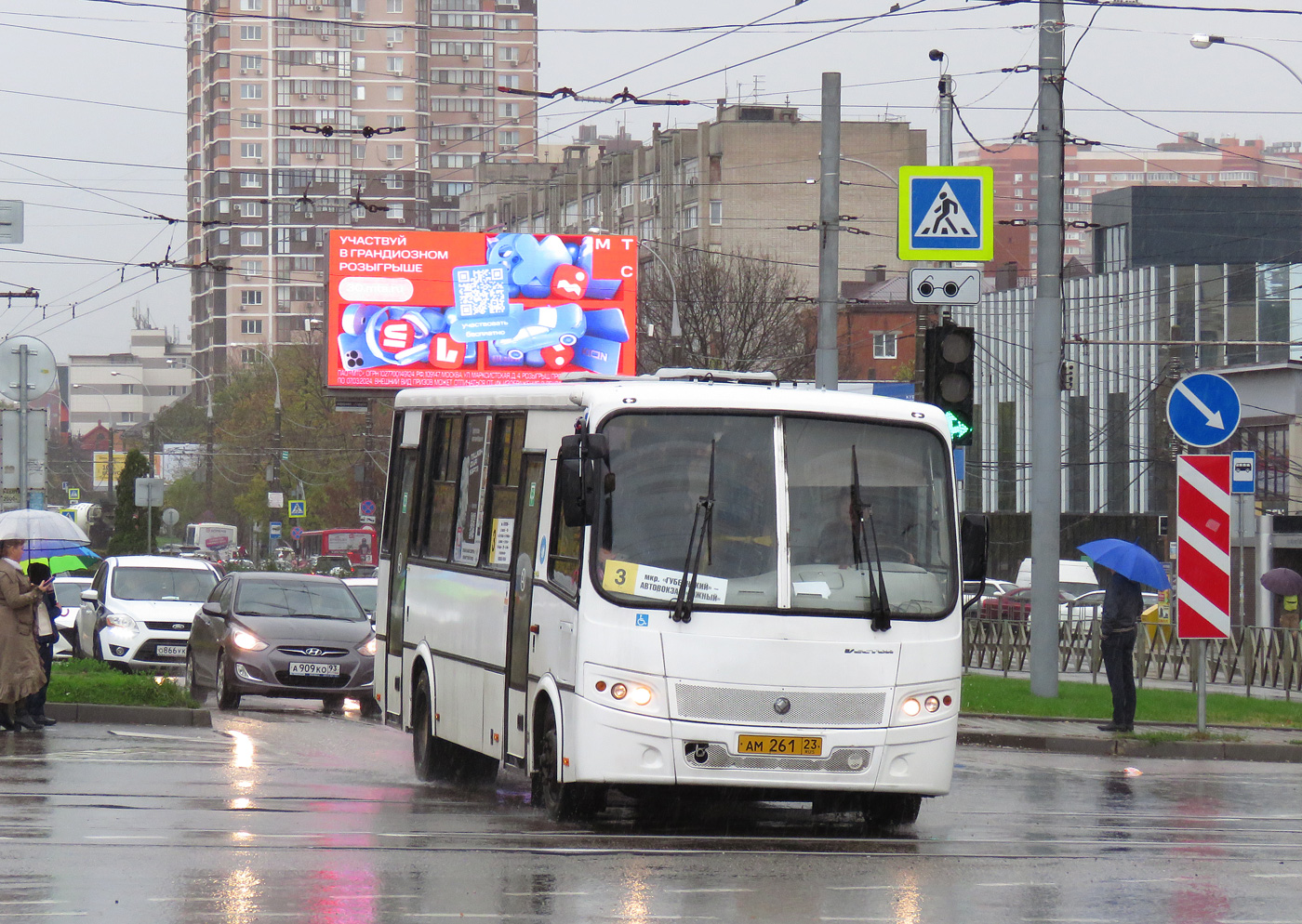 Краснодарский край, ПАЗ-320412-05 "Вектор" № АМ 261 23