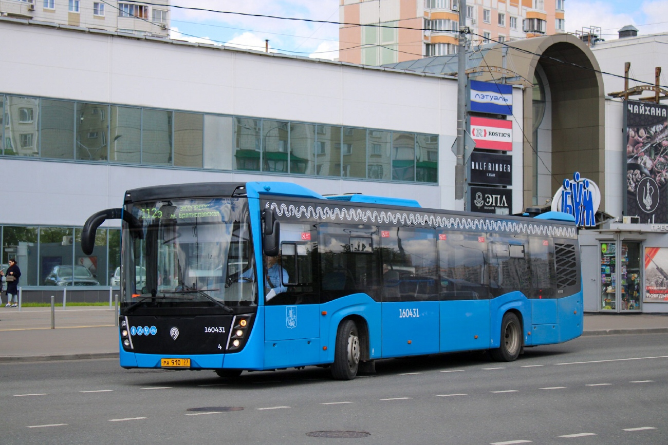 Москва, НефАЗ-5299-40-52 № 160431