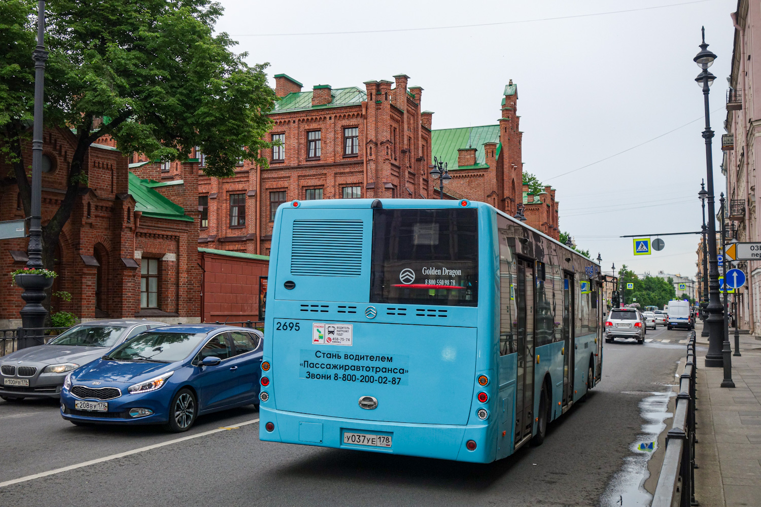 Санкт-Петербург, Golden Dragon XML6125CR № 2695