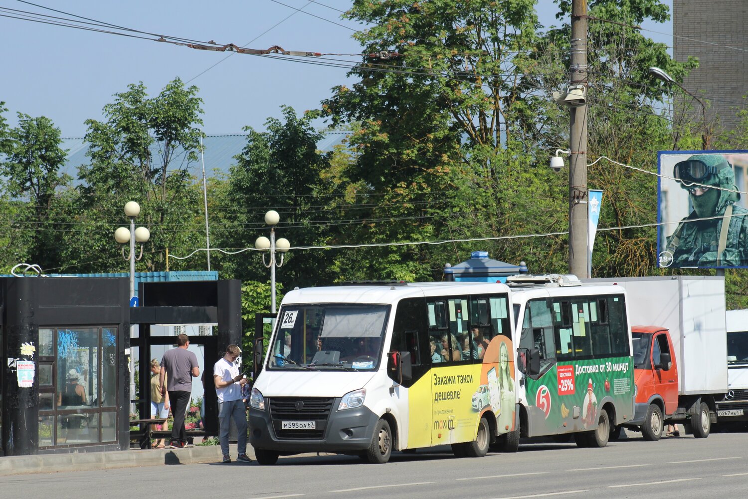 Смоленская область, ГАЗ-A64R42 Next № М 595 ОА 67