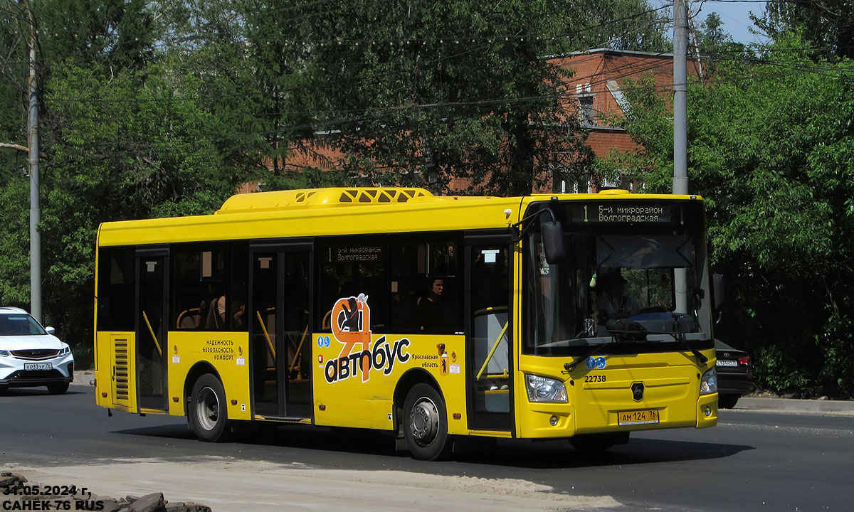 Ярославская область, ЛиАЗ-4292.60 (1-2-1) № 22738