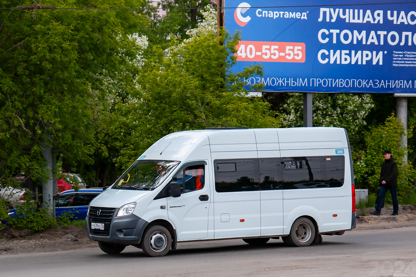 Омская область, ГАЗ-A65R35 Next № 5001