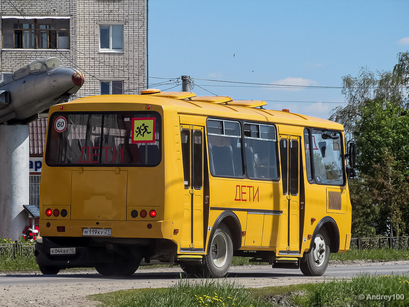 Чувашия, ПАЗ-32053-70 № М 119 КУ 21