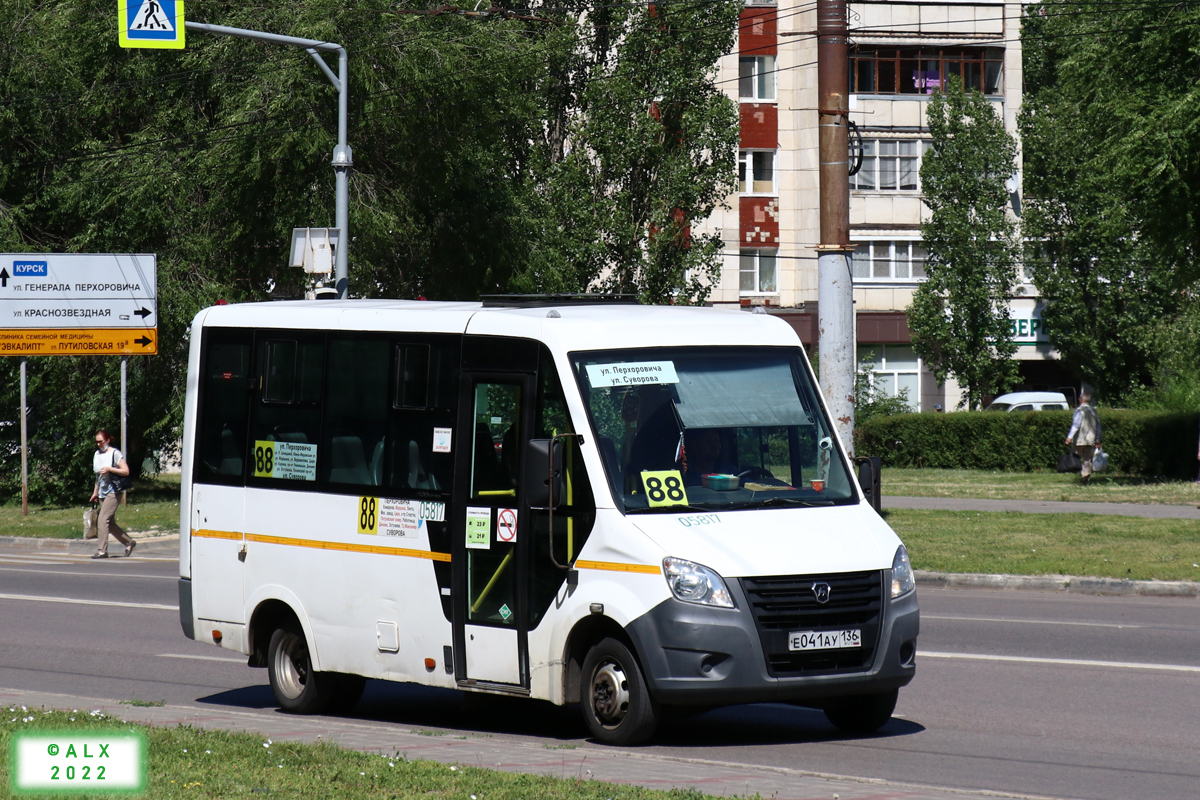 Воронежская область, ГАЗ-A64R45 Next № 05817
