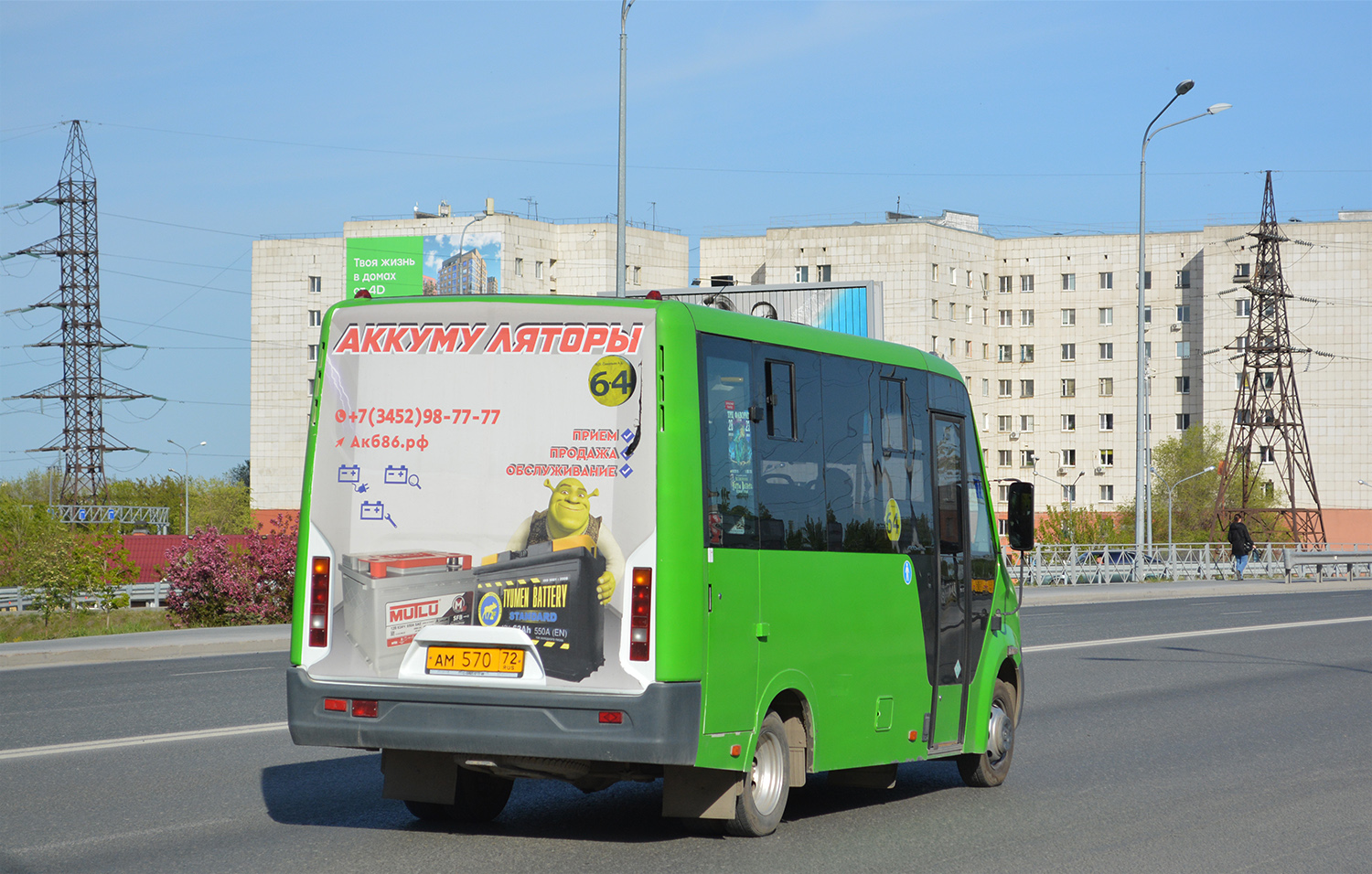 Тюменская область, ГАЗ-A64R45 Next № АМ 570 72