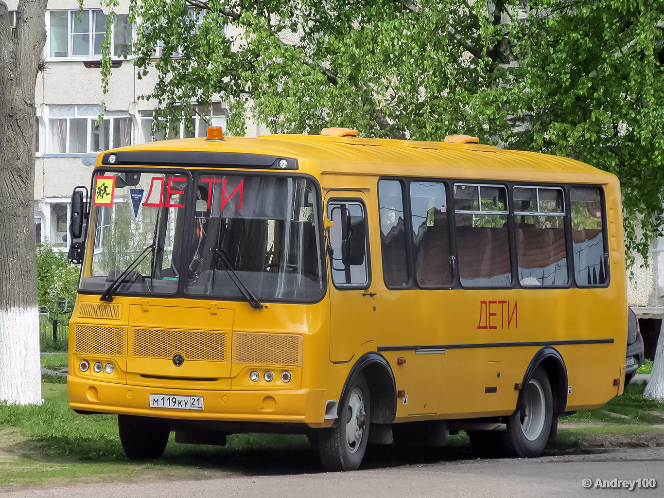 Чувашия, ПАЗ-32053-70 № М 119 КУ 21