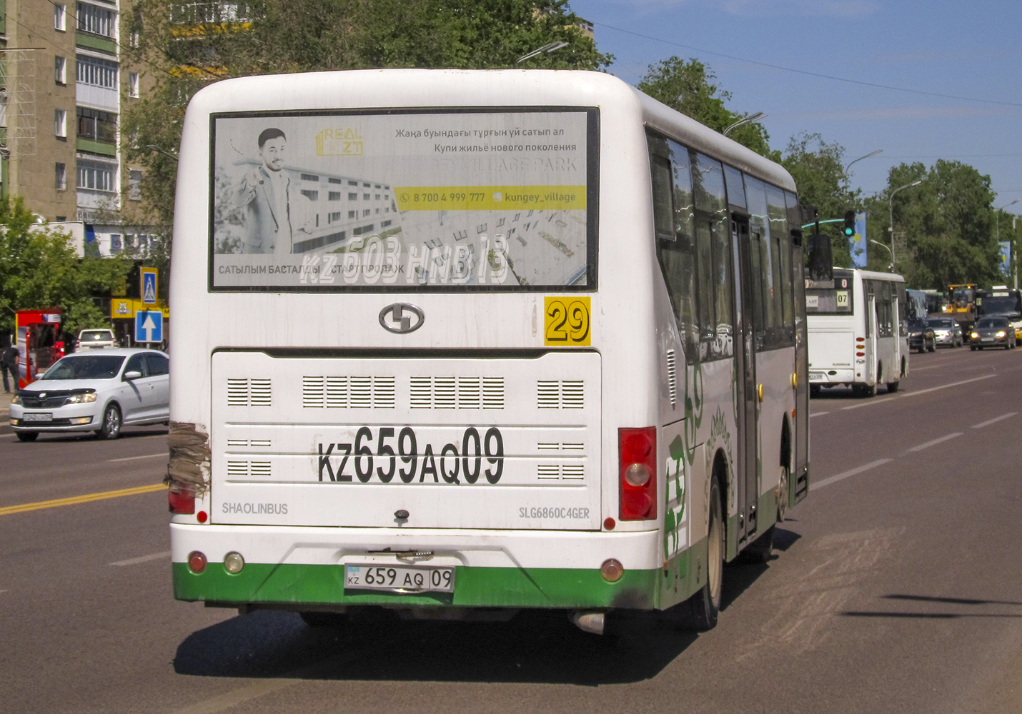 Карагандинская область, Shaolin SLG6860C4GER № 659 AQ 09