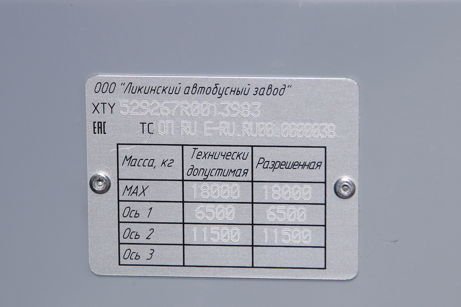 Кировская область, ЛиАЗ-5292.67 (CNG) № С 490 ТВ 43