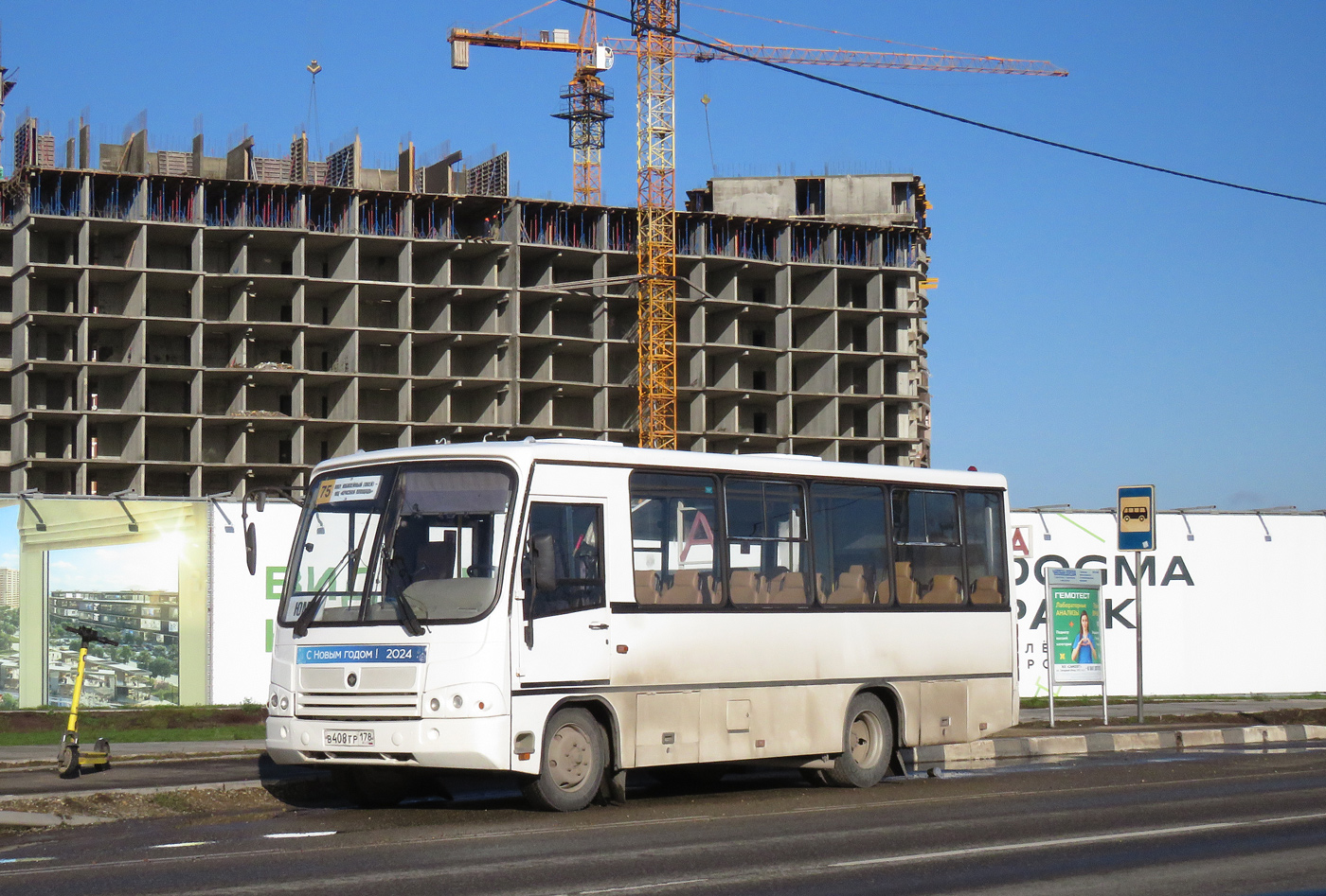Краснодарский край, ПАЗ-320402-05 № В 408 ТР 178