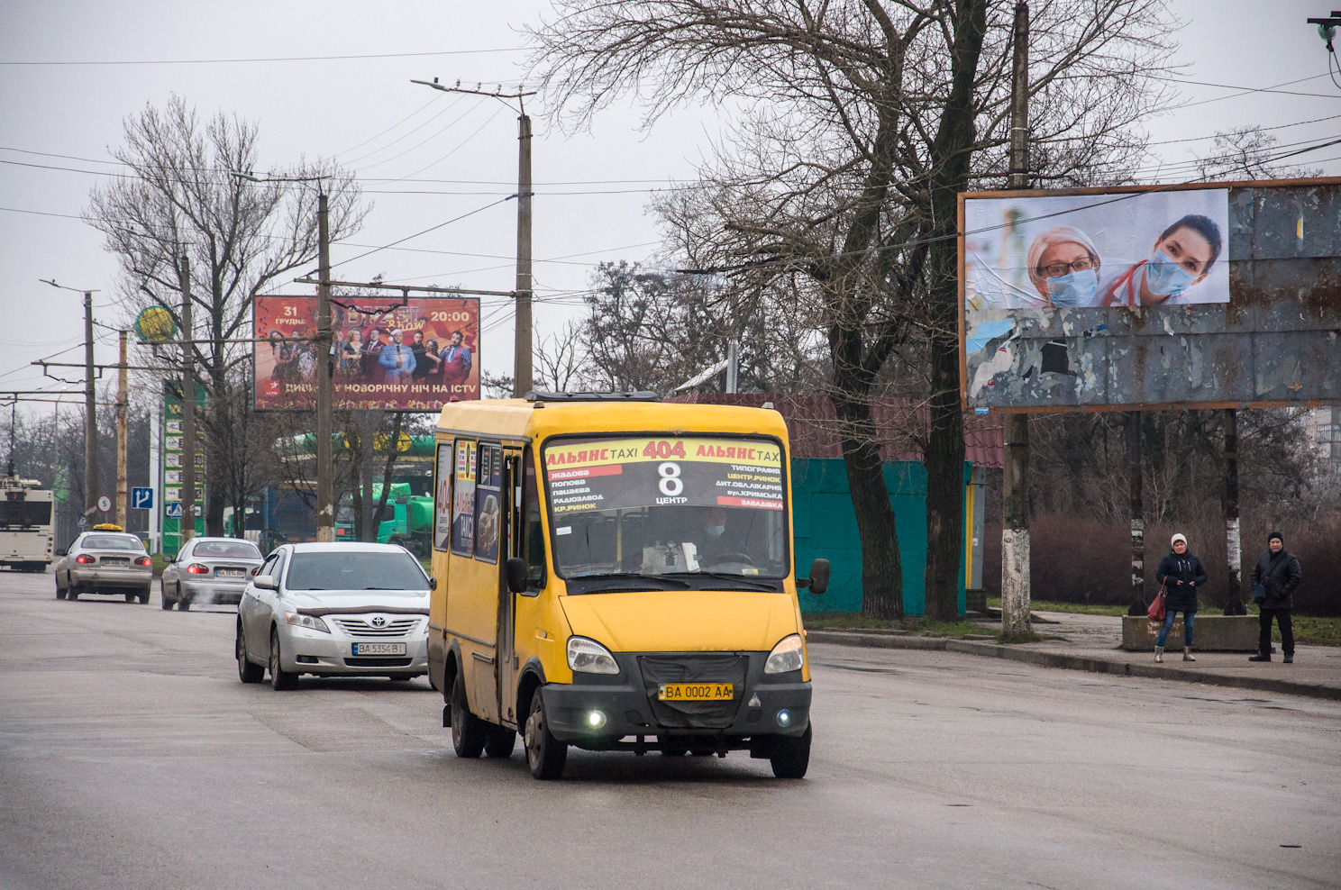 Кировоградская область, БАЗ-2215 "Дельфин" № BA 0002 AA