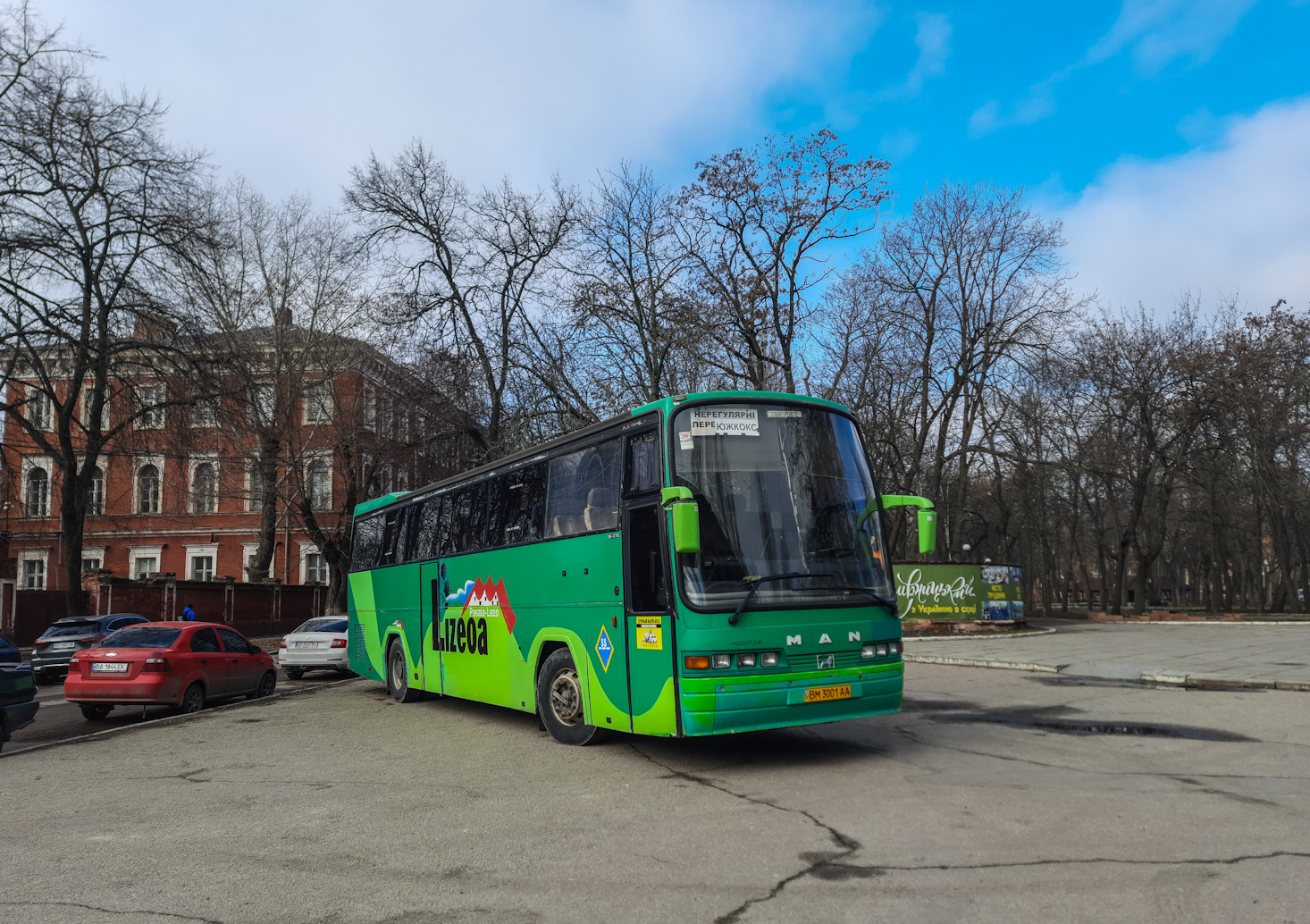 Сумская область, Ugarte CX-Elite № BM 3001 AA Сумская область, Ugarte CX-Elite № BM 3001 AA