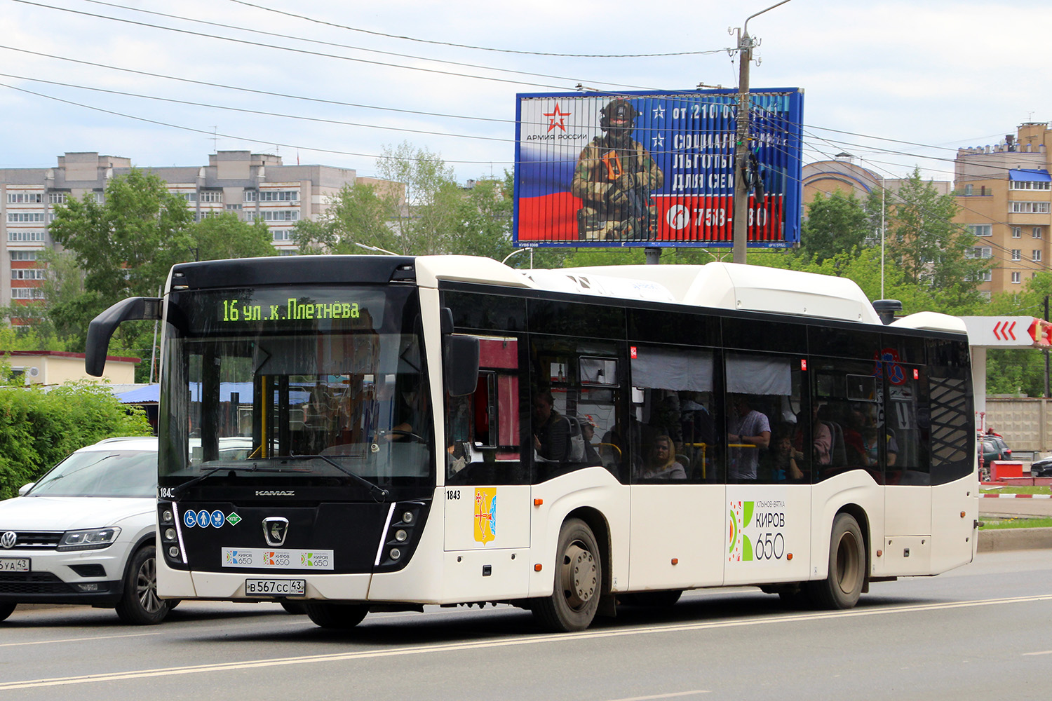 Кировская область, НефАЗ-5299-40-57 (CNG) № х843