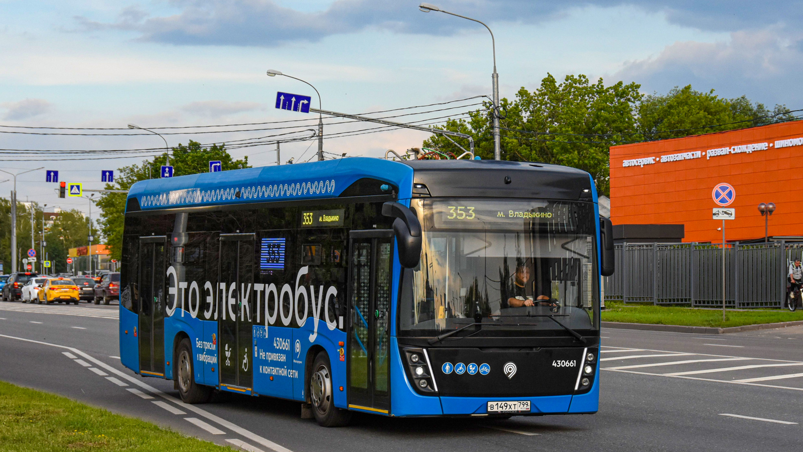 Москва, КАМАЗ-6282 № 430661