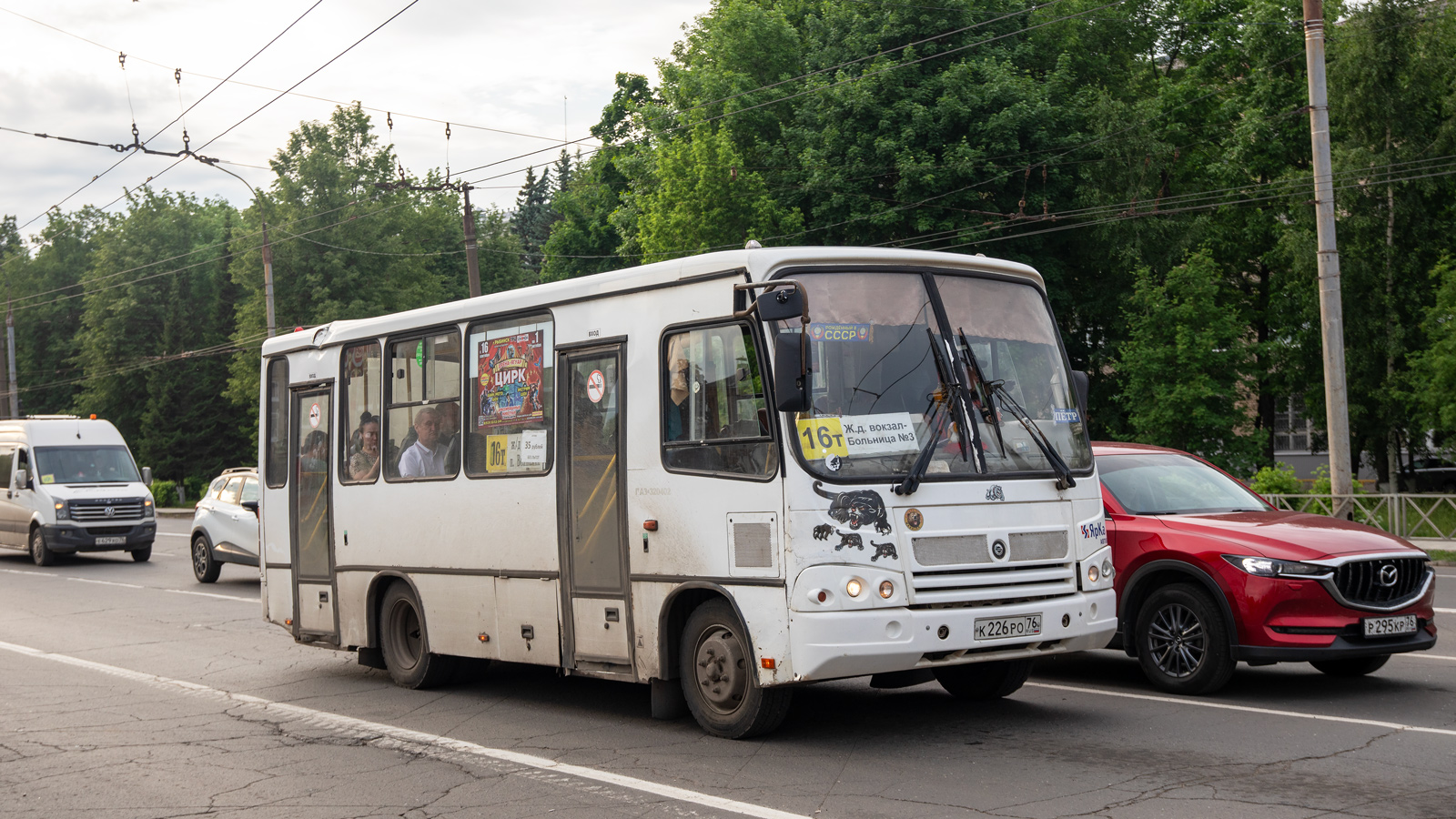 Ярославская область, ПАЗ-320402-04 № К 226 РО 76