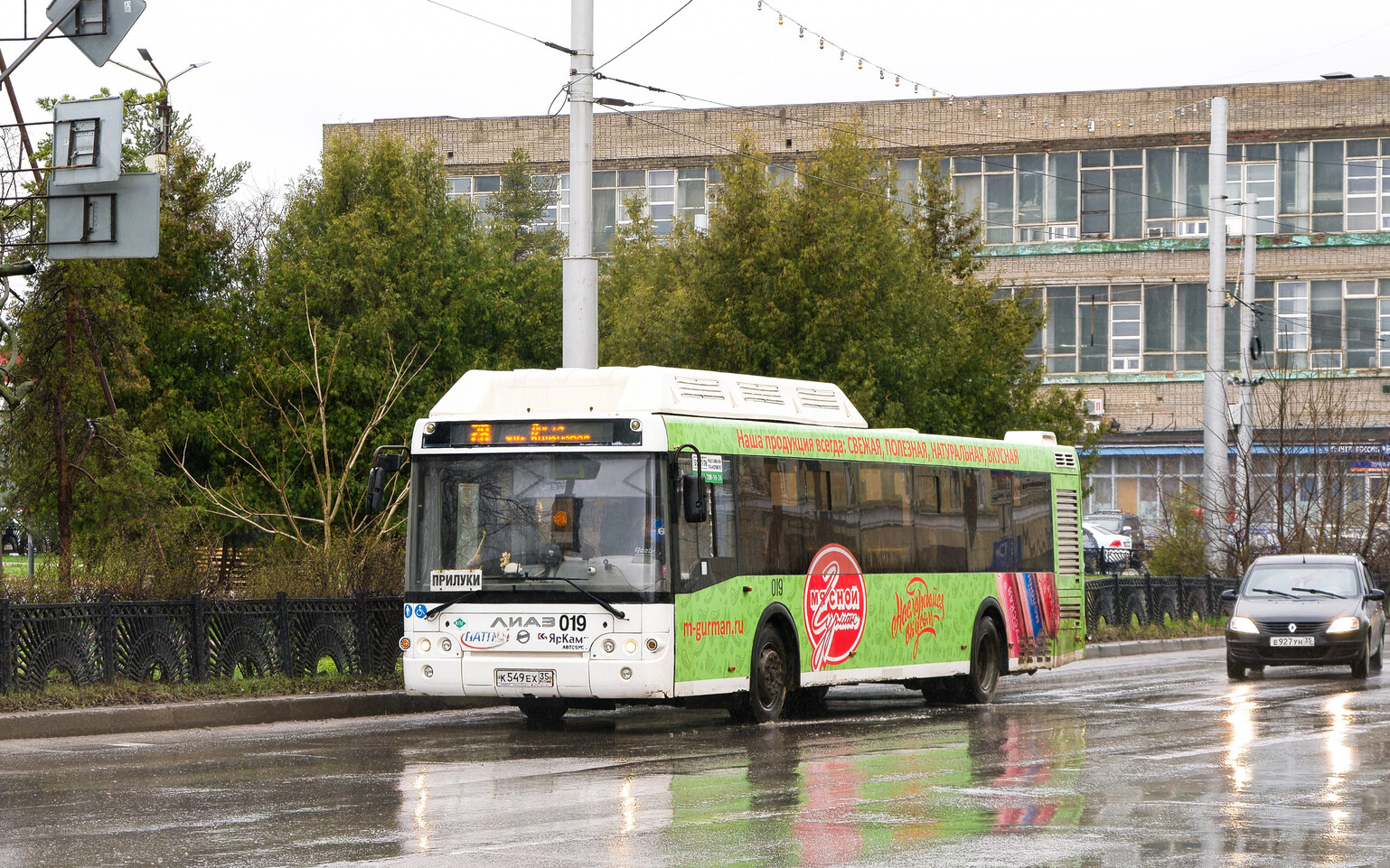 Вологодская область, ЛиАЗ-5292.67 (CNG) № 019