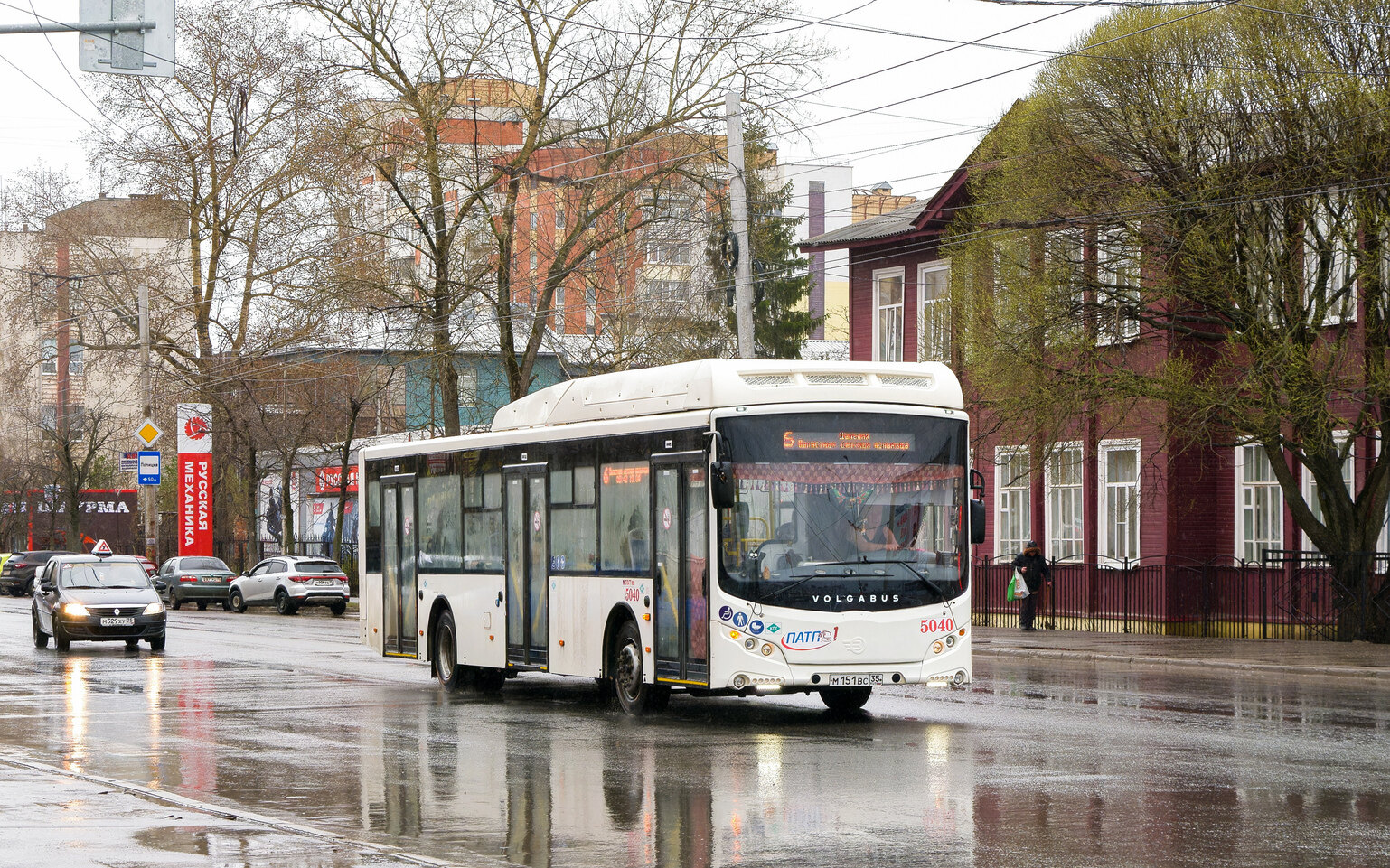 Вологодская область, Volgabus-5270.G4 (CNG) № 5040