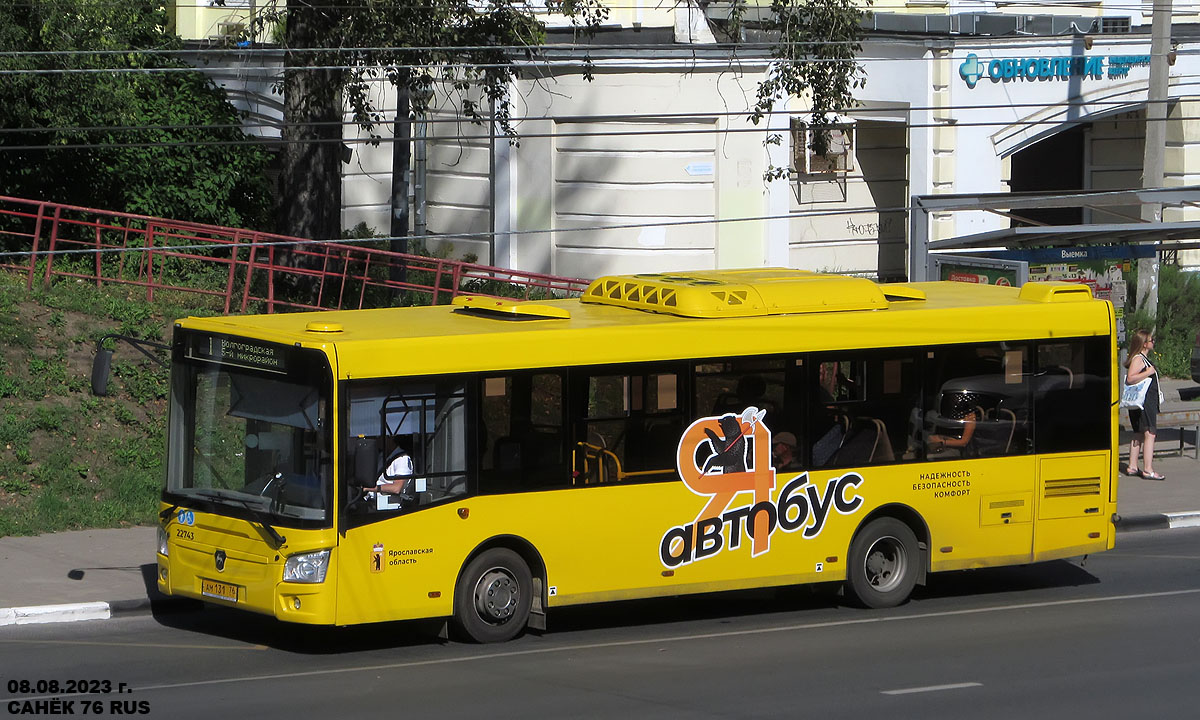 Ярославская область, ЛиАЗ-4292.60 (1-2-1) № 22743