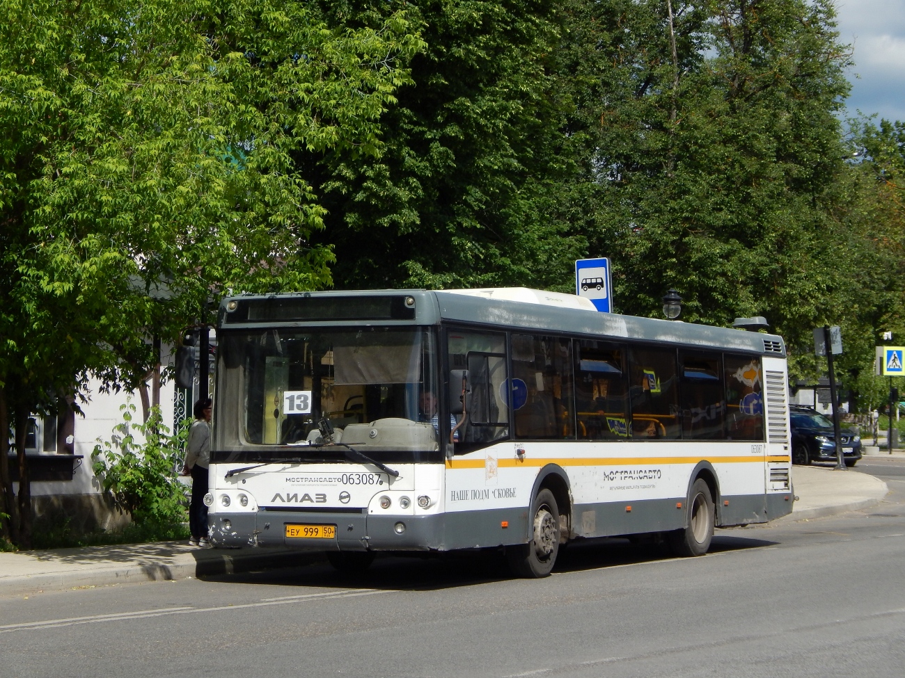 Московская область, ЛиАЗ-5292.60 (10,5; 2-2-2) № 063087