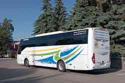 2054 КБ