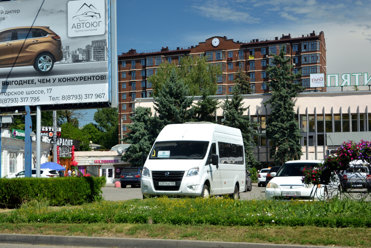 Ставропольский край, ГАЗ-A65R32 Next № К 251 ОВ 126