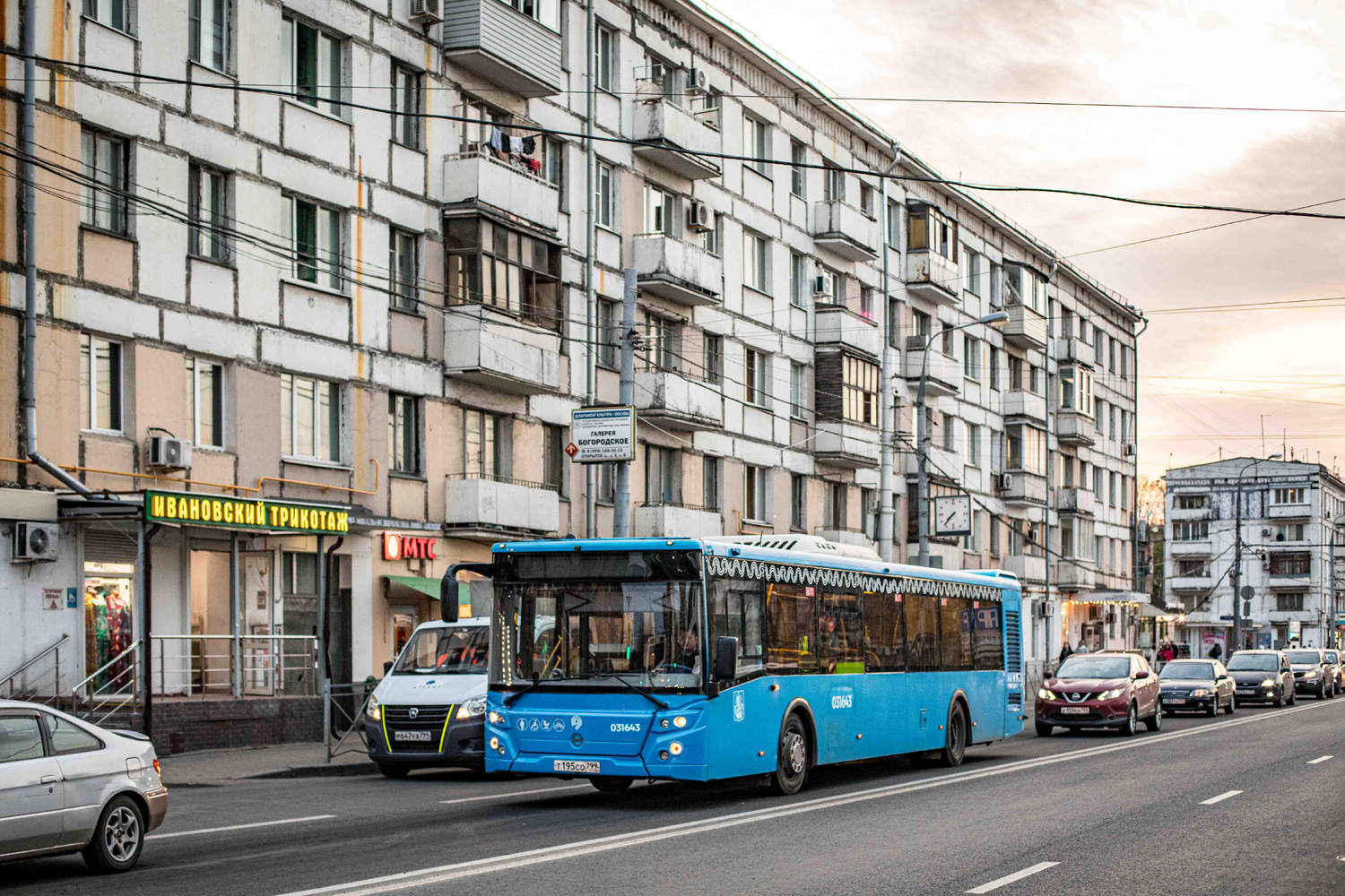 Москва, ЛиАЗ-5292.65 № 031643