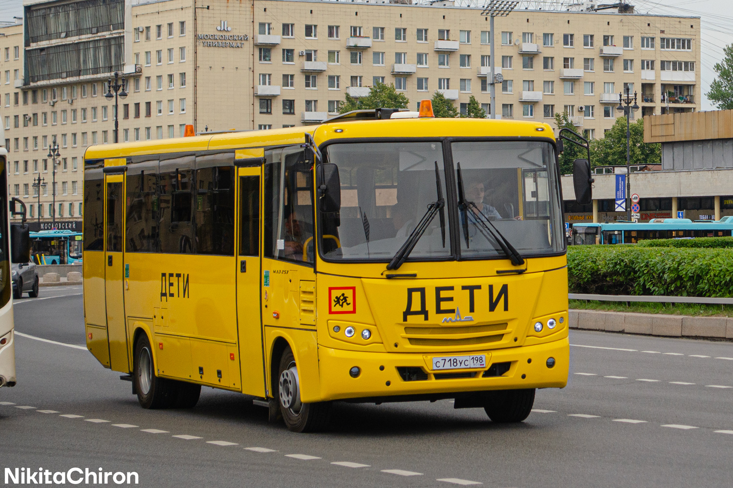 Санкт-Петербург, МАЗ-257.S40 № С 718 УС 198