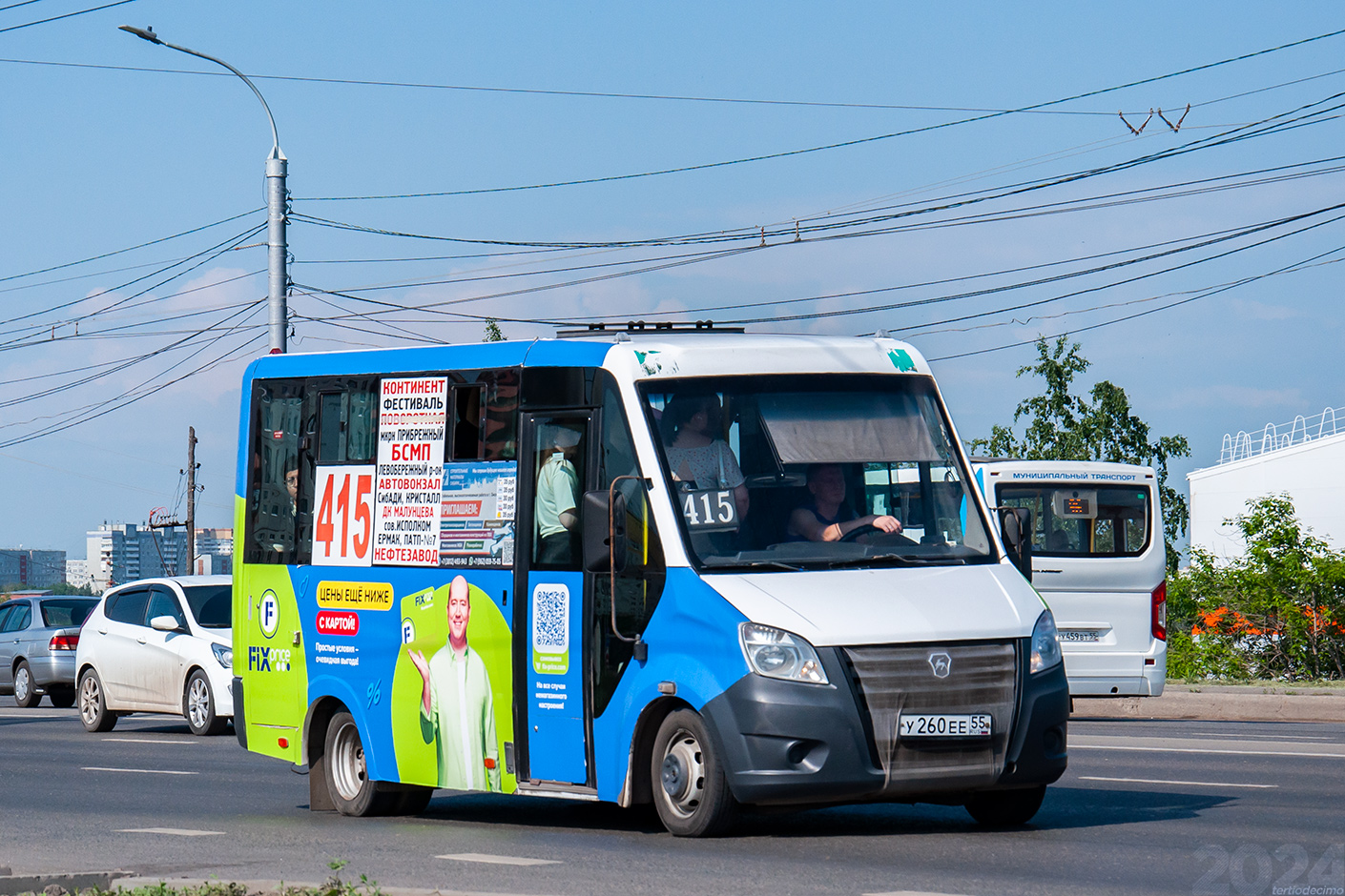 Омская область, ГАЗ-A64R42 Next № 3515