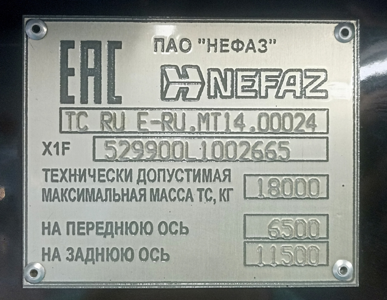 Москва, НефАЗ-5299-40-52 № 163082