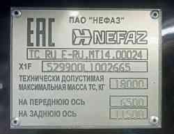 4318 КБ