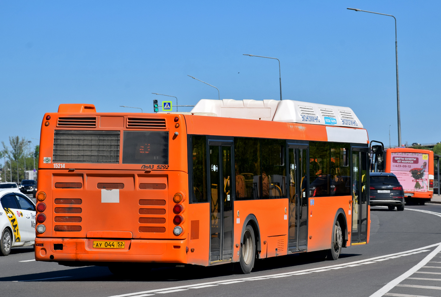 Нижегородская область, ЛиАЗ-5292.67 (CNG) № 15214