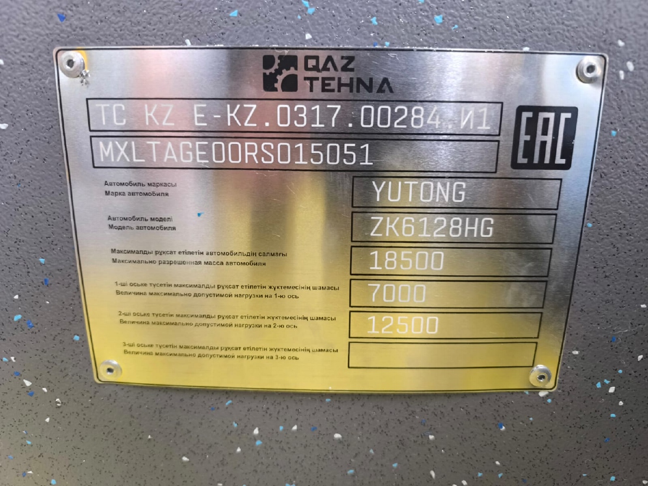 Астана, Yutong ZK6128HG (QazTehna) № A786