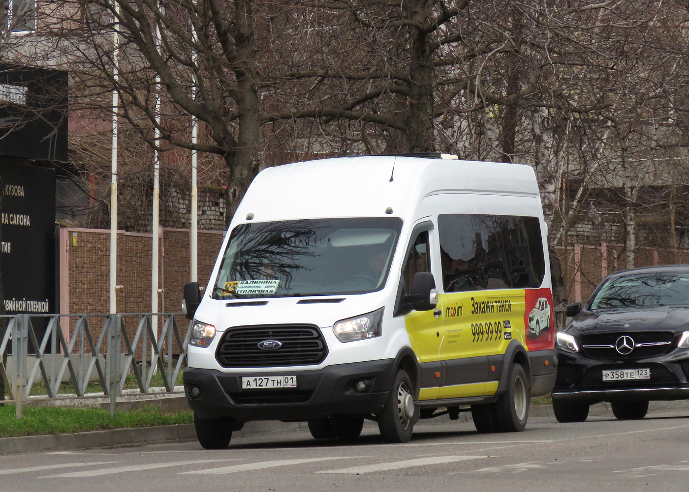 Краснодарский край, Ford Transit FBD [RUS] (Z6F.ESG.) № А 127 ТН 01