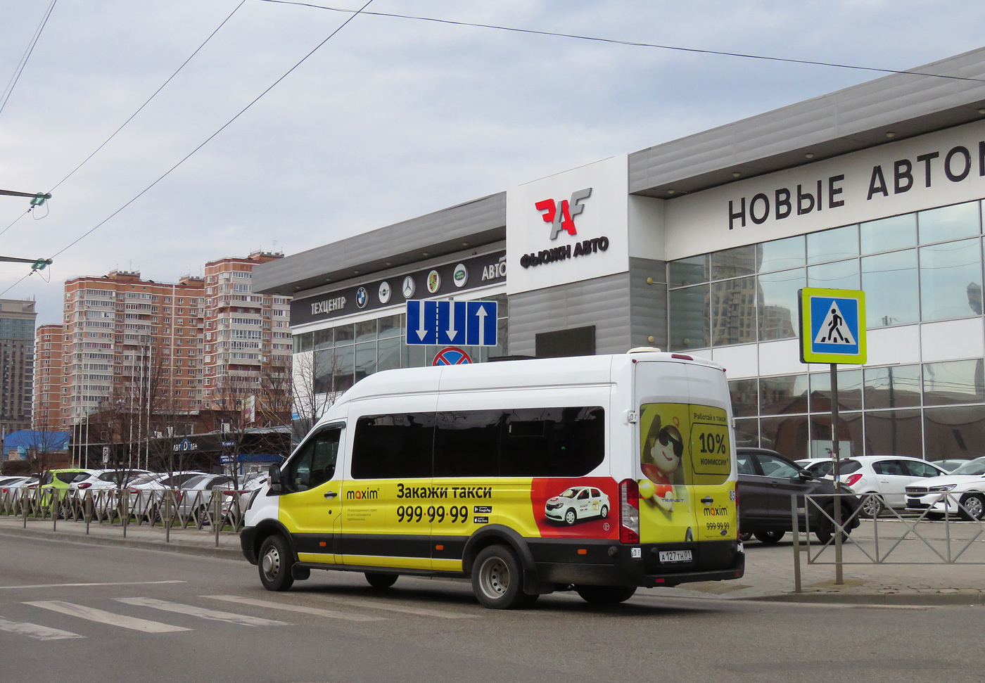 Краснодарский край, Ford Transit FBD [RUS] (Z6F.ESG.) № А 127 ТН 01