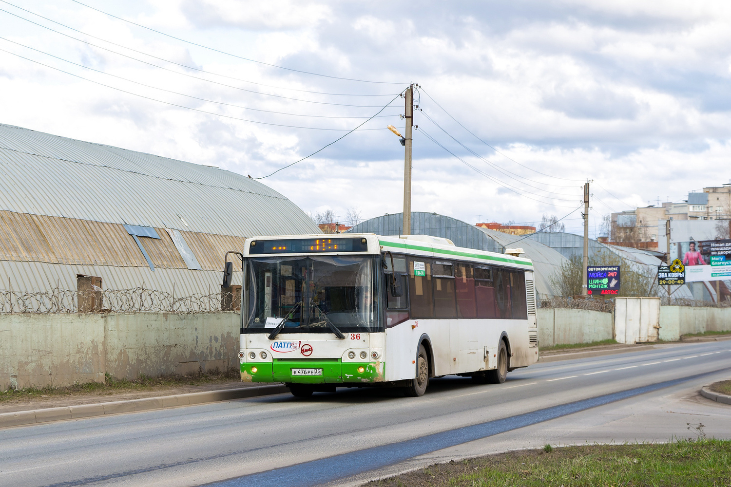 Вологодская область, ЛиАЗ-5292.21 № 036