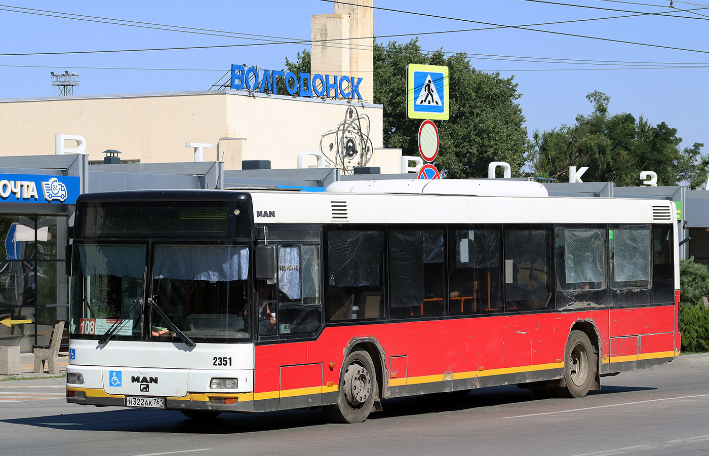 Ростовская область, MAN A21 NL313 № Н 322 АК 761