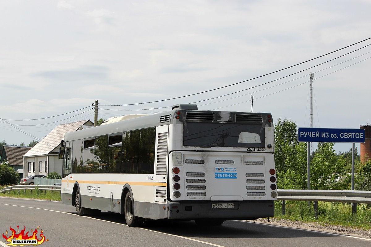 Московская область, ЛиАЗ-5292.60 № 046626