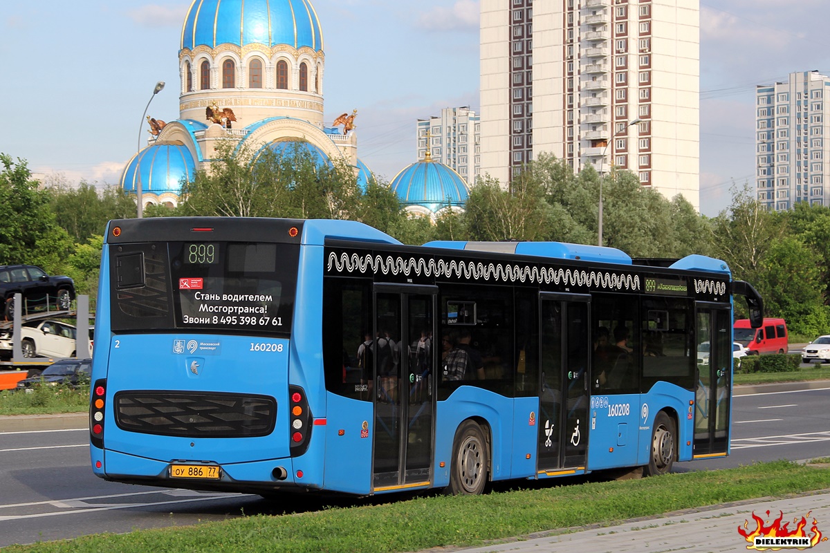 Москва, НефАЗ-5299-40-52 № 160208