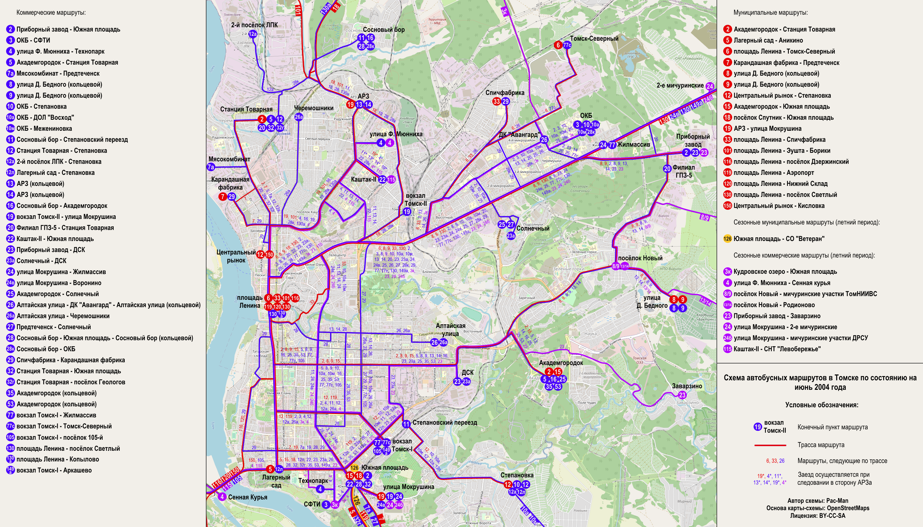 Томская область &mdash; Схемы