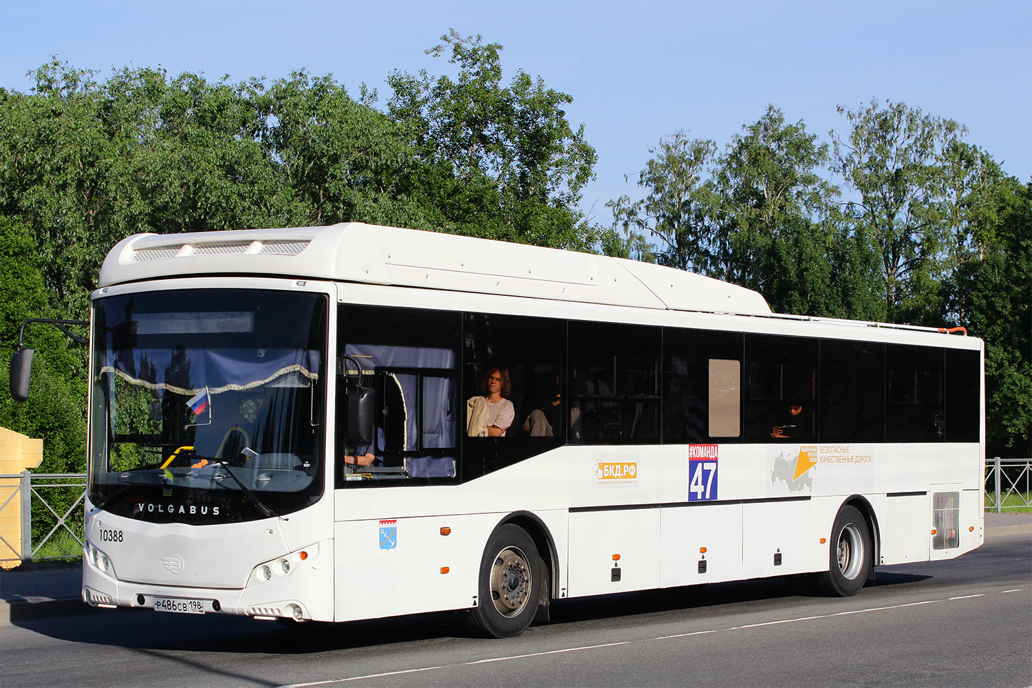 Санкт-Петербург, Volgabus-5285.G4 № 10388